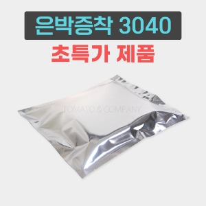 ★특가판매★ 증착 택배봉투 은박 (비접착) 30x40 100장